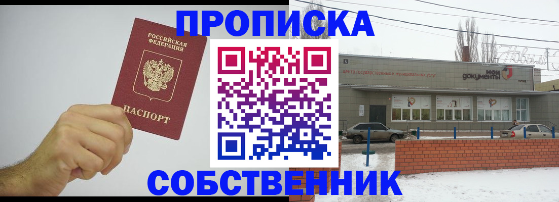 регистрация для дет. сада в Железногорске